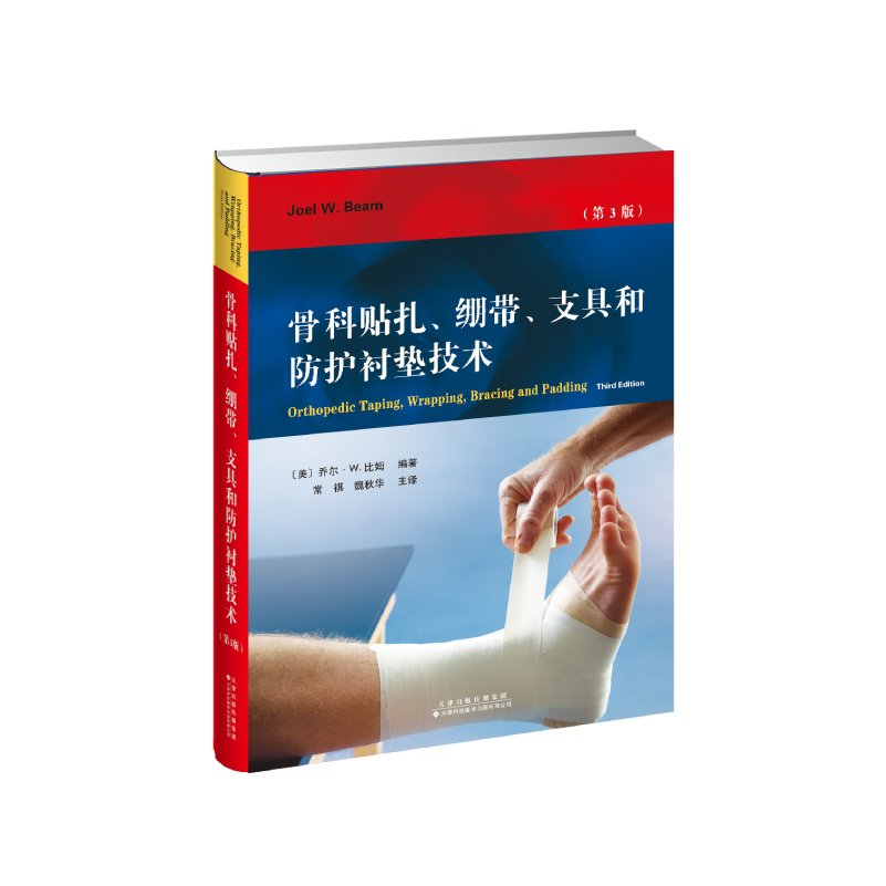 大众科普