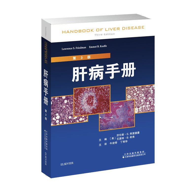 本社新闻