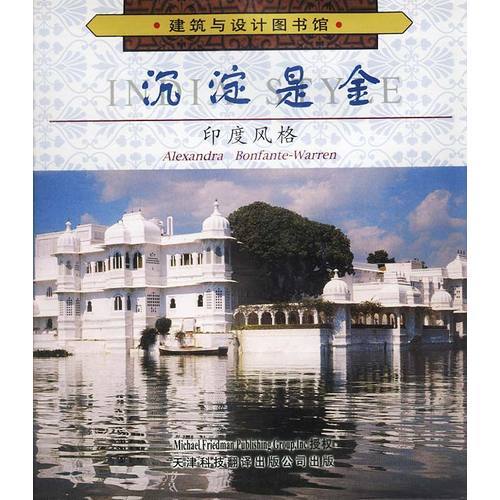 精品图书