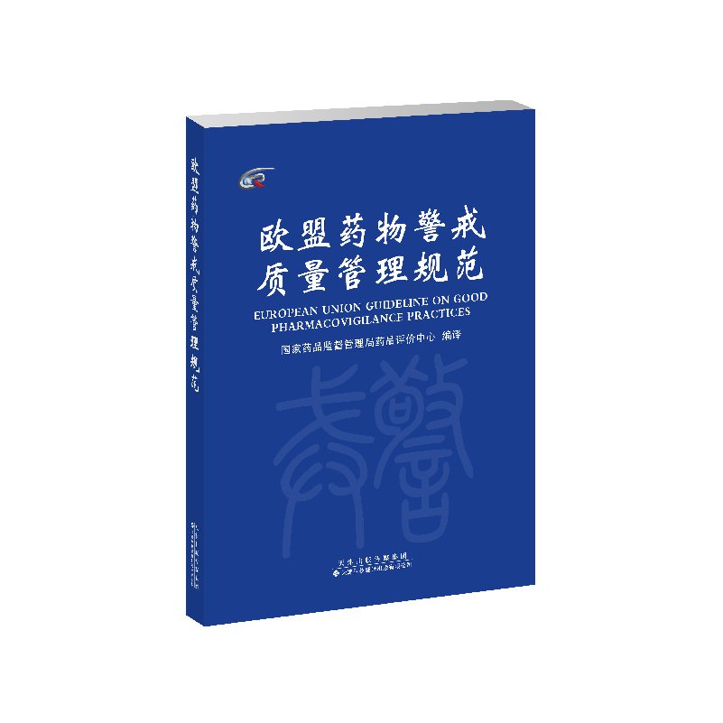 本社新闻