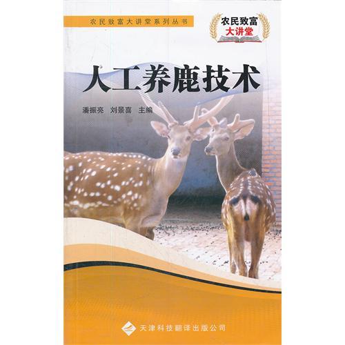 行业新闻