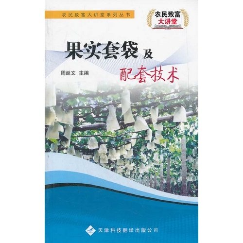 精品图书
