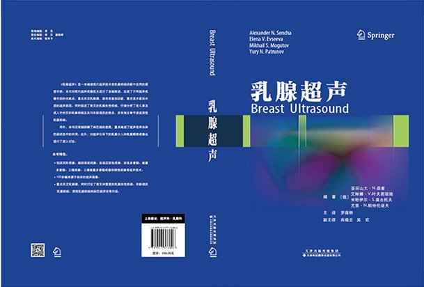 行业新闻