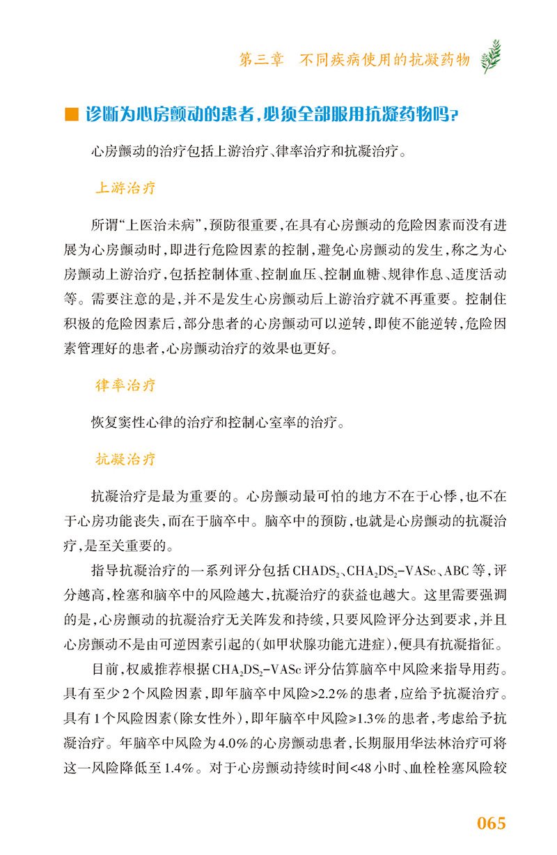 星空体育综合app下载最新版下载星空