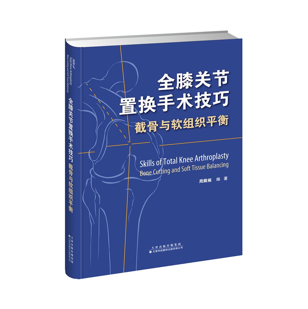 社内动态