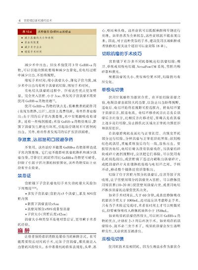 其他类别