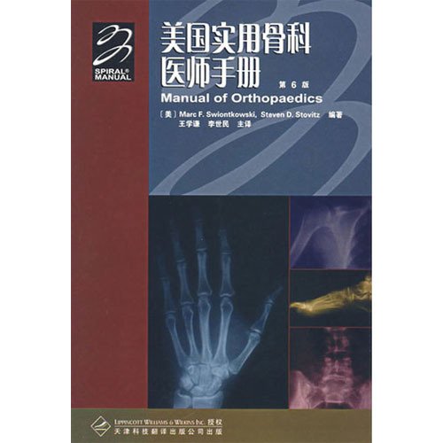 精品图书