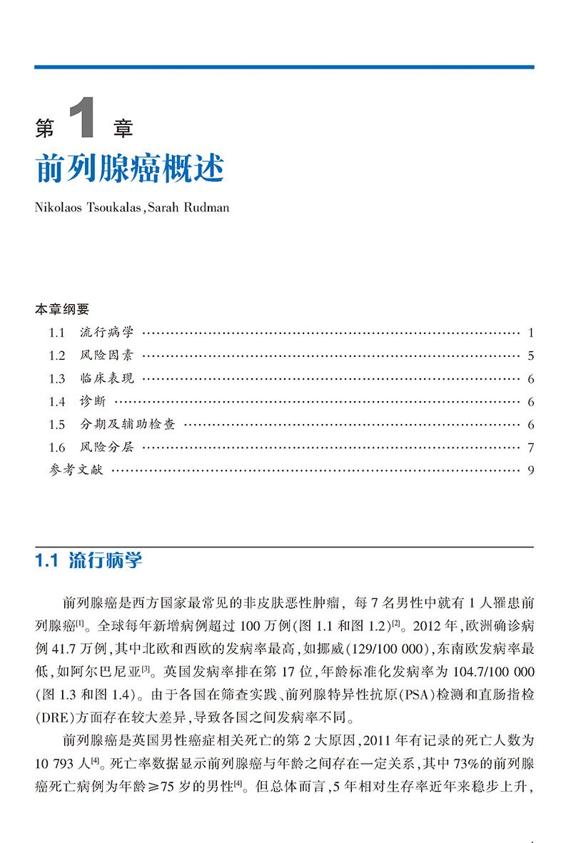 星空体育综合app下载新人权益星空体