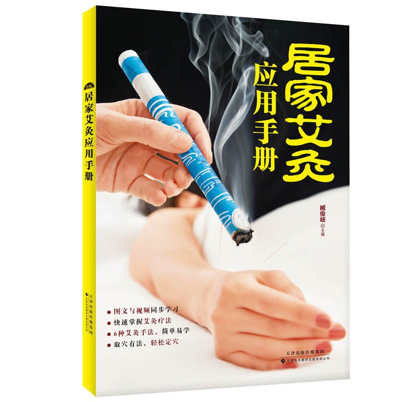 大众科普