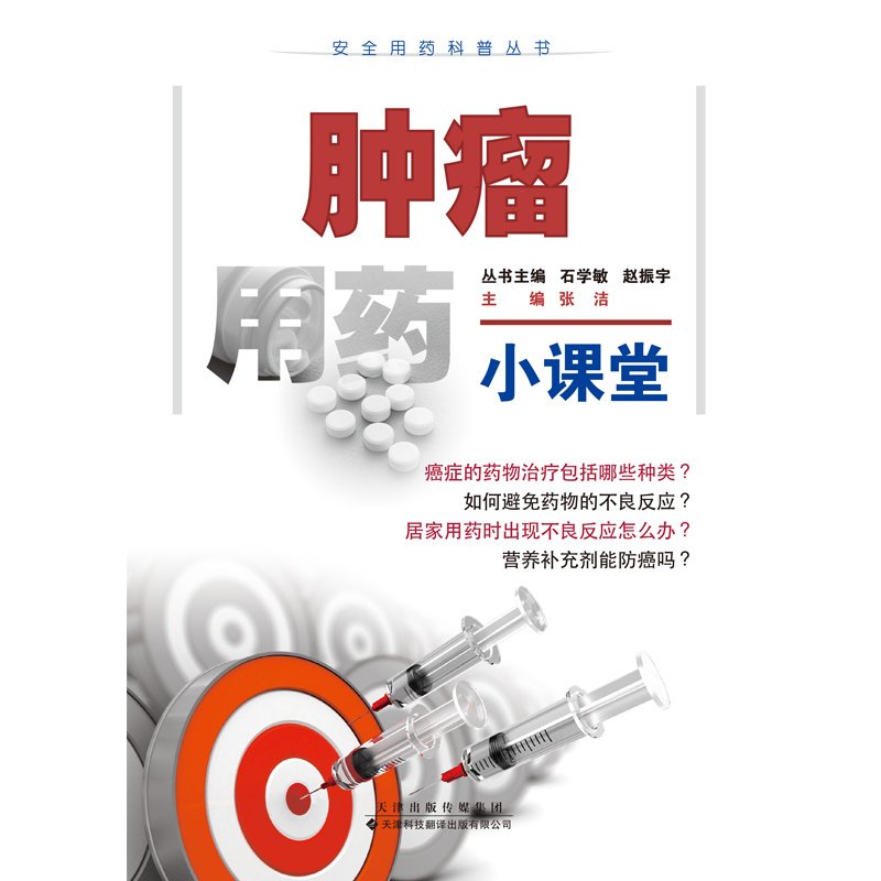 其他类别