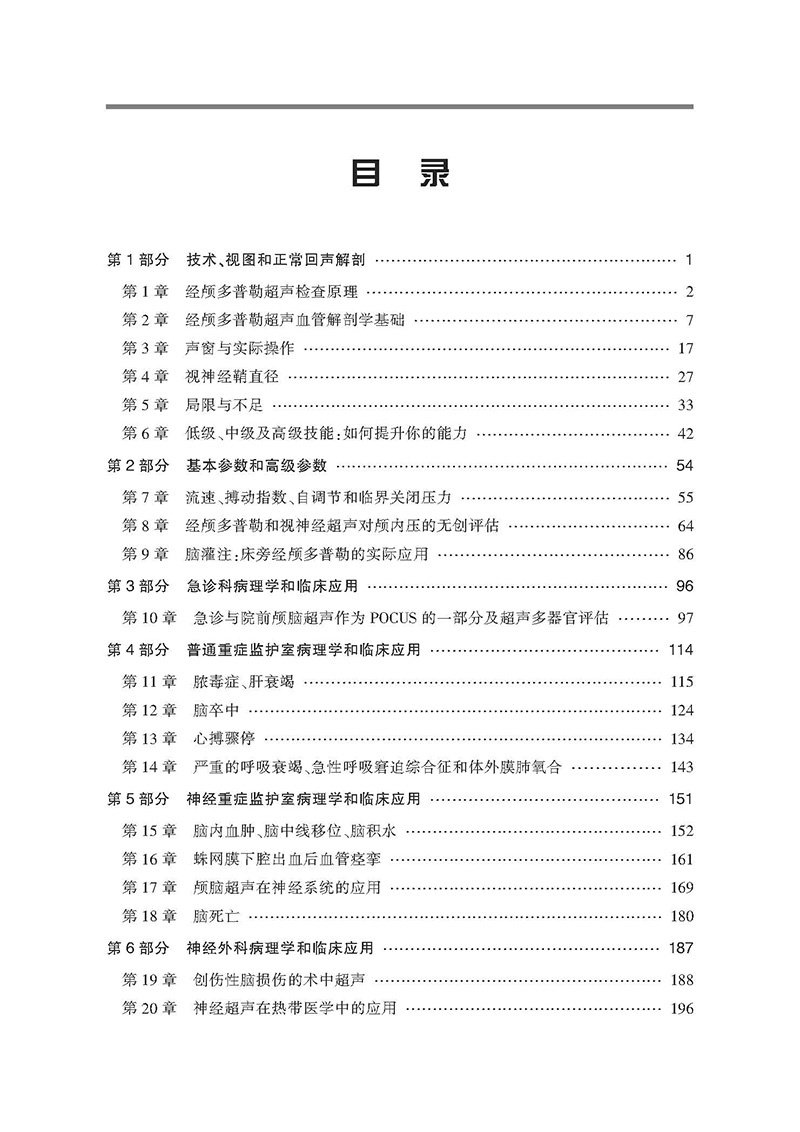 社内动态