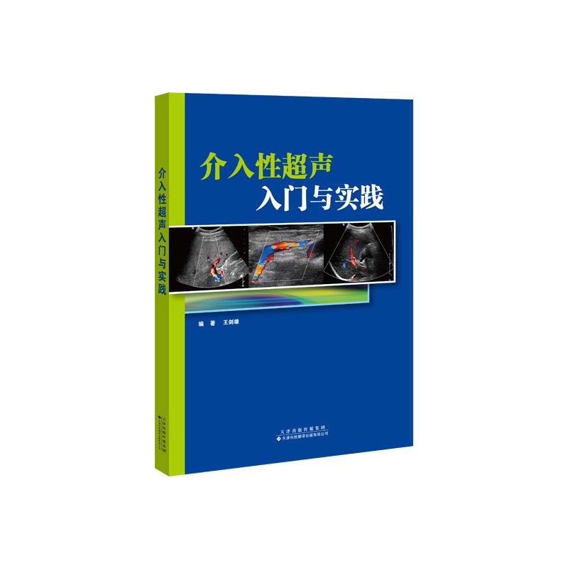 行业新闻