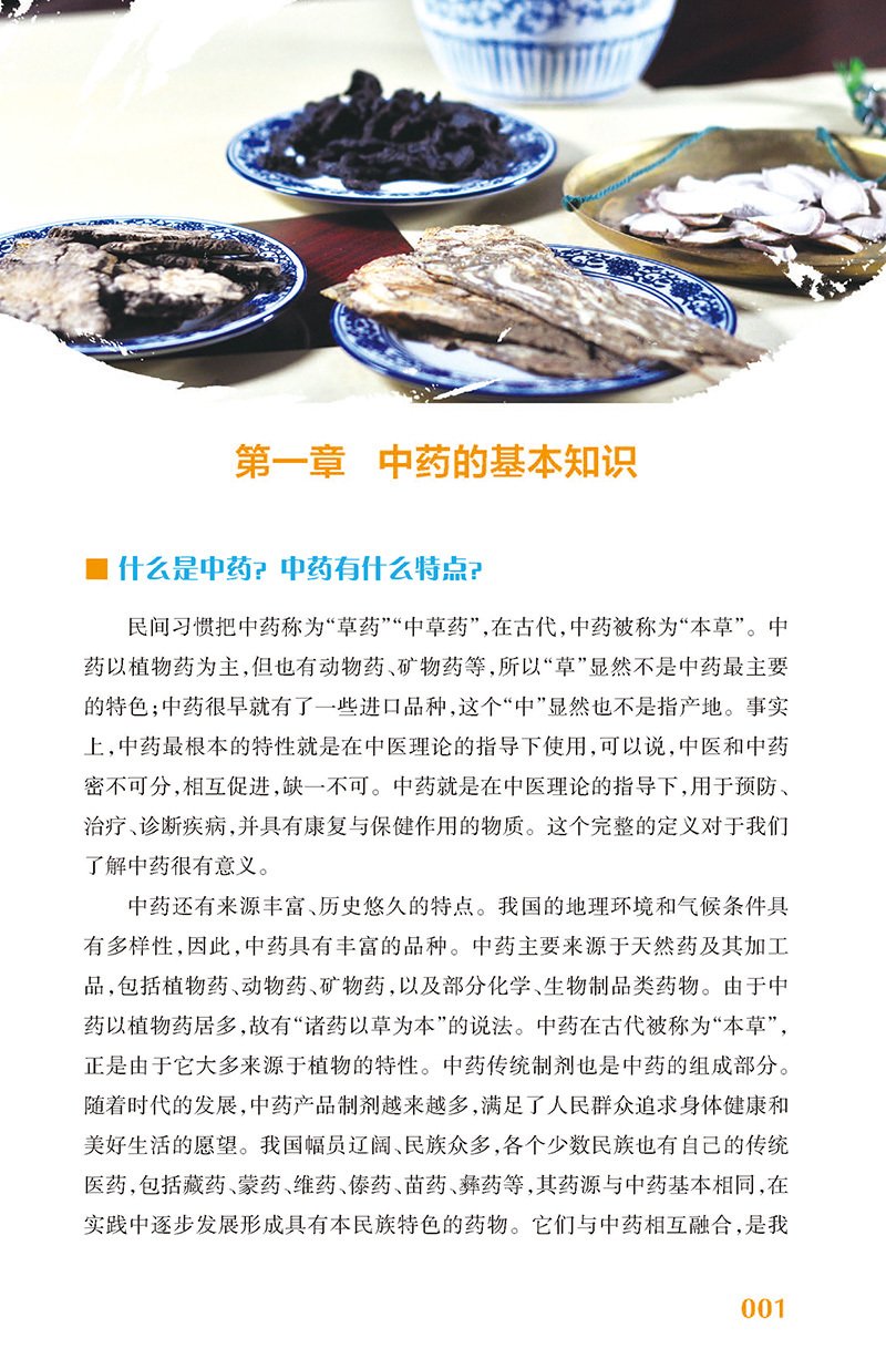 星空体育综合app下载最新版下载星空