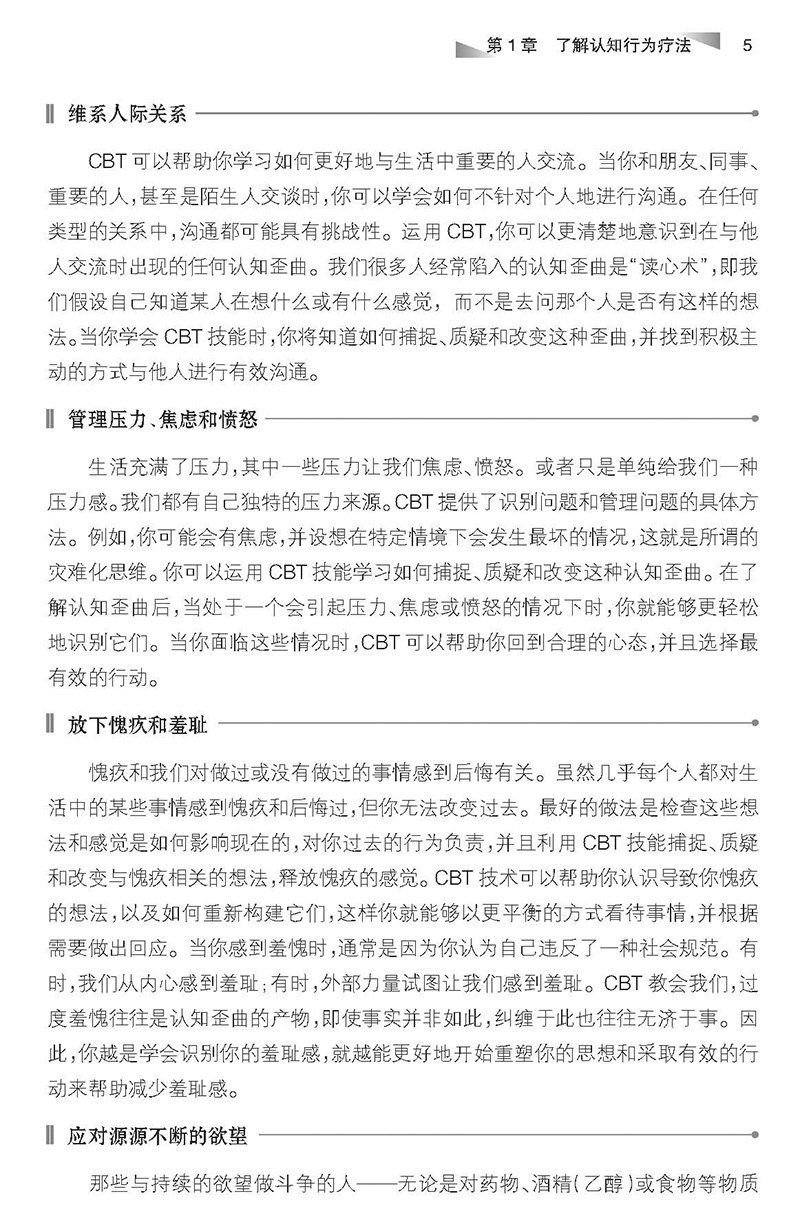 其他类别
