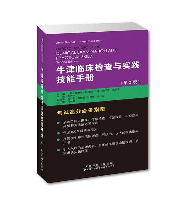 社内动态