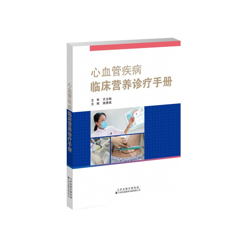 精品图书