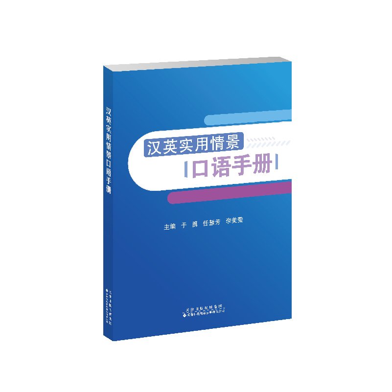 大众科普