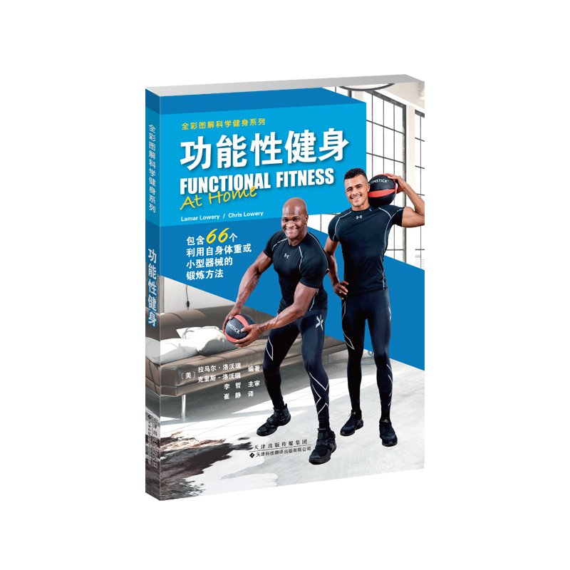 医学专著