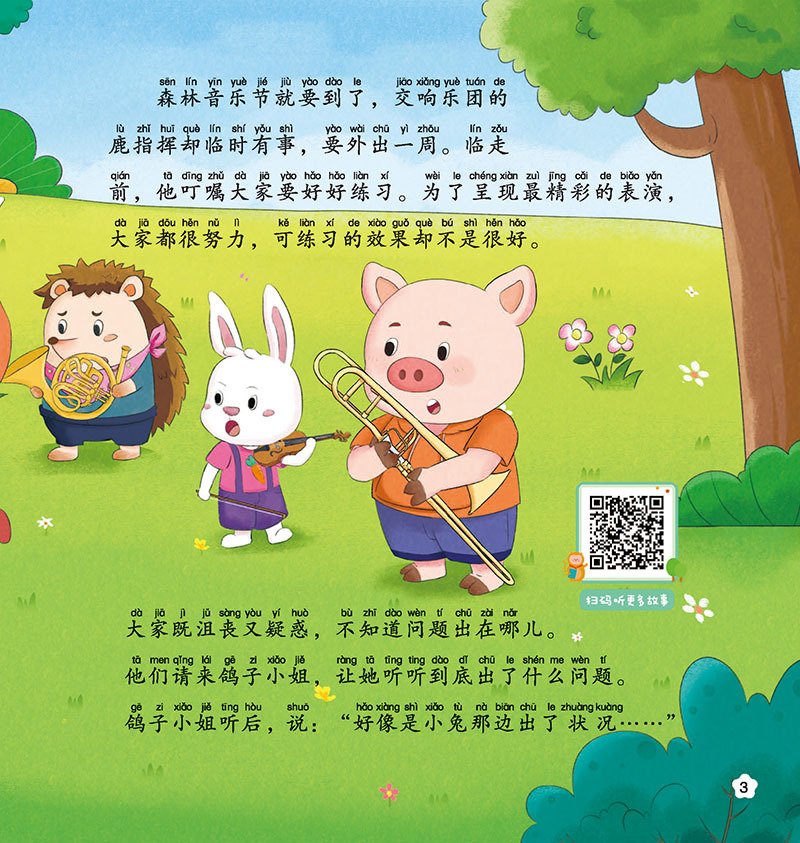 其他类别