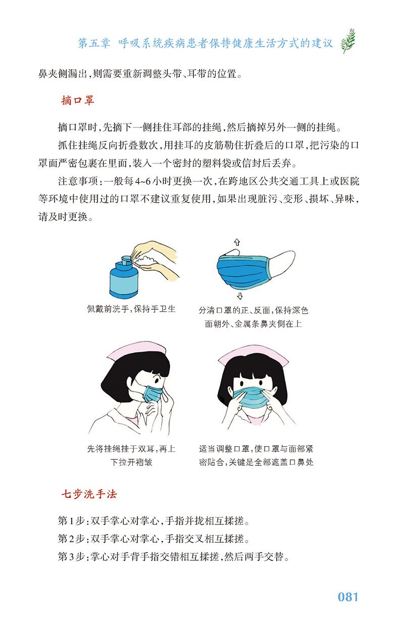 本社新闻