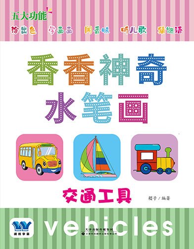 精品图书