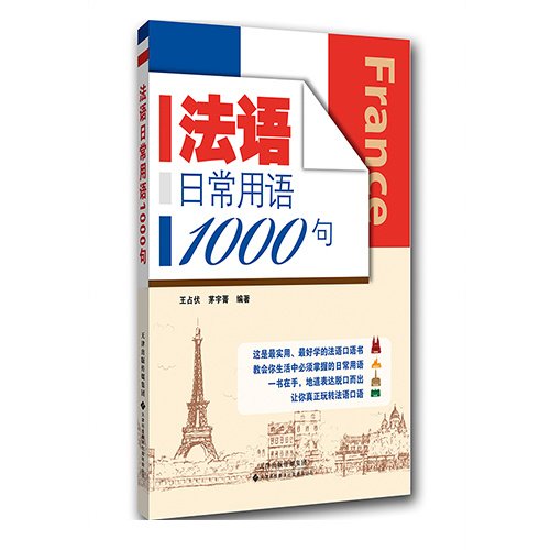 大众科普