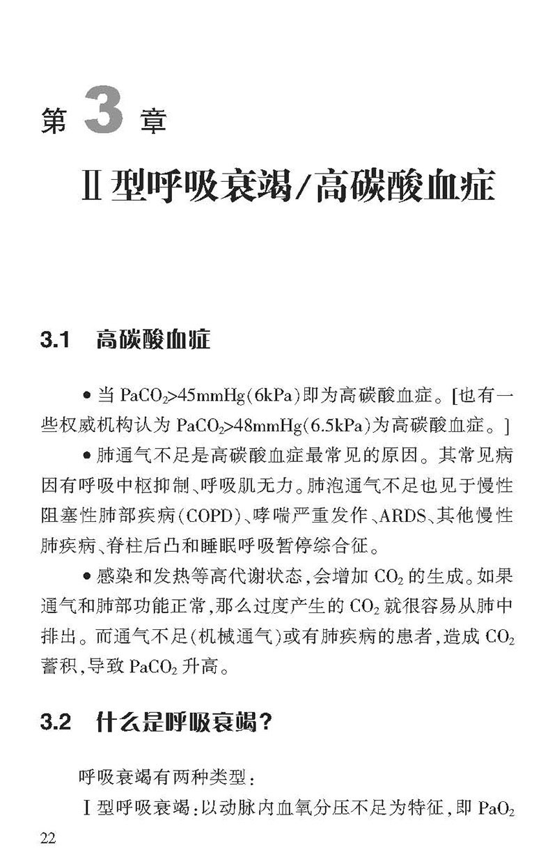 精品图书