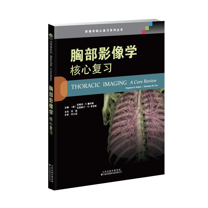 精品图书