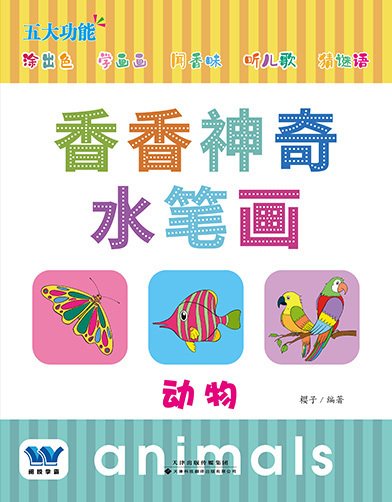 行业新闻