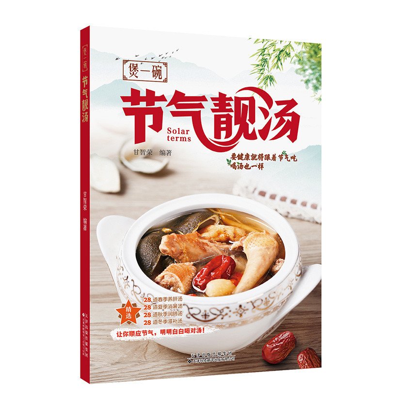 精品图书