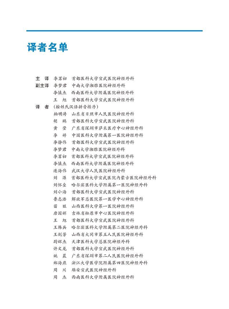 本社新闻