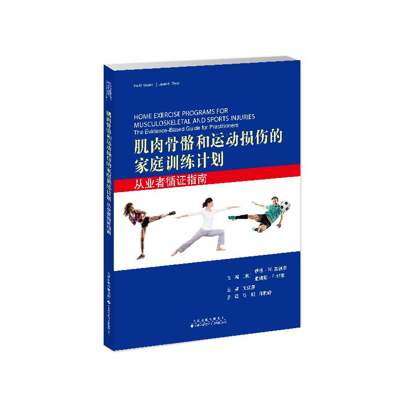 精品图书