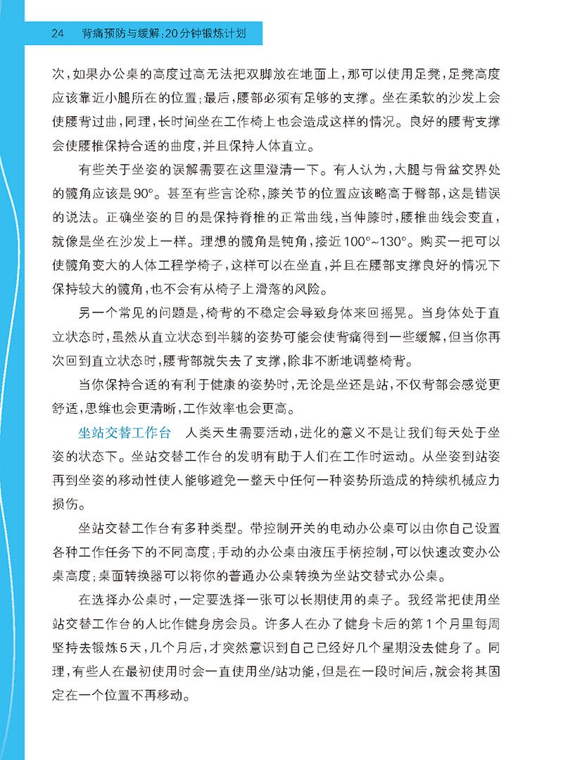 其他类别