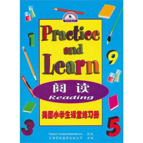 医学专著
