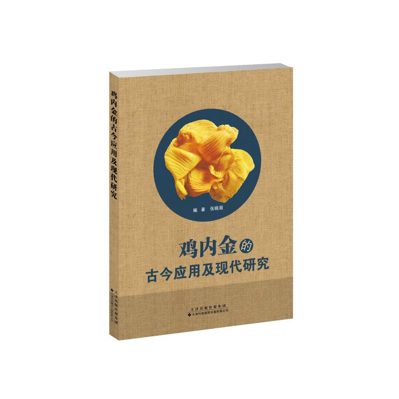 大众科普