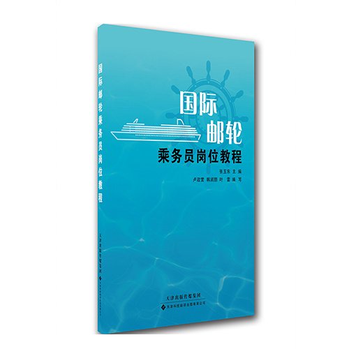 行业新闻