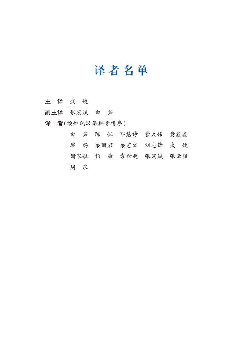 精品图书