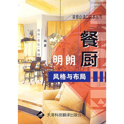 大众科普