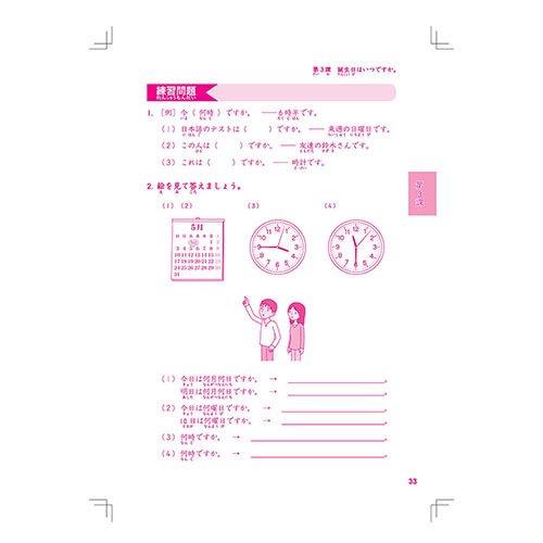行业新闻