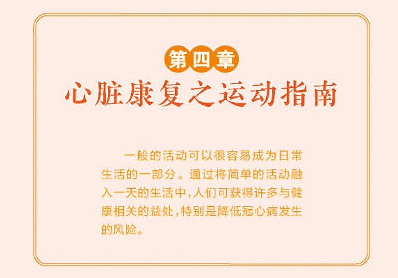 社内动态