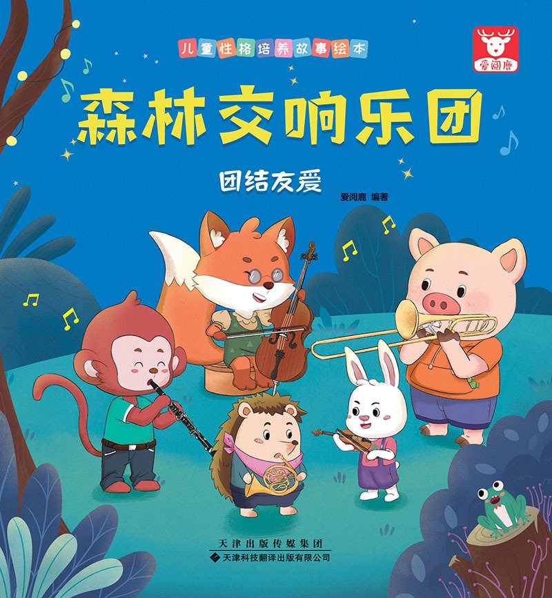 行业新闻