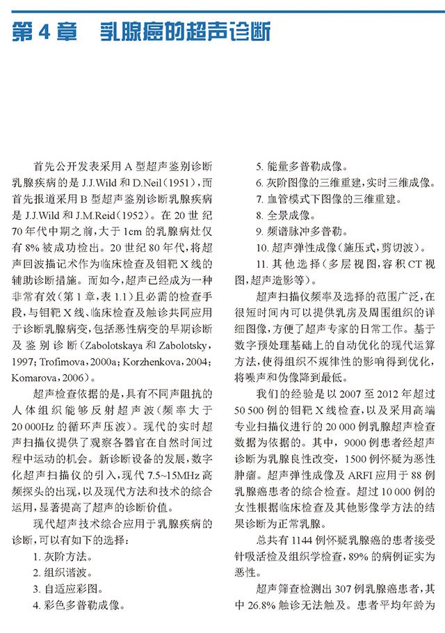 外语星空体育综合app下载帮助中心