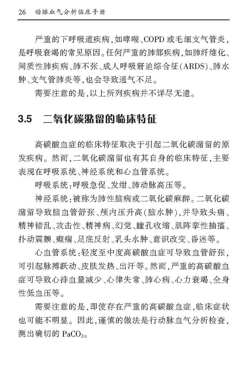 其他类别