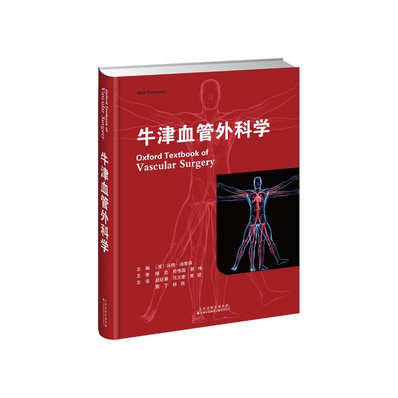 本社新闻