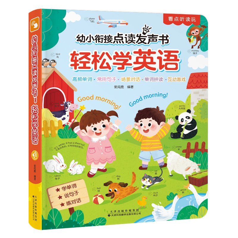 医学专著