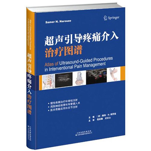本社新闻
