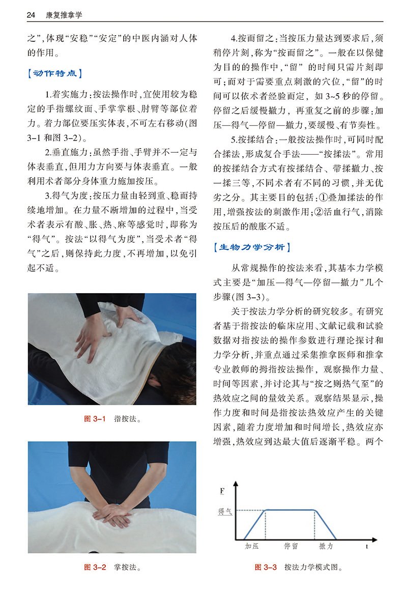星空体育综合app下载常用功能星空体