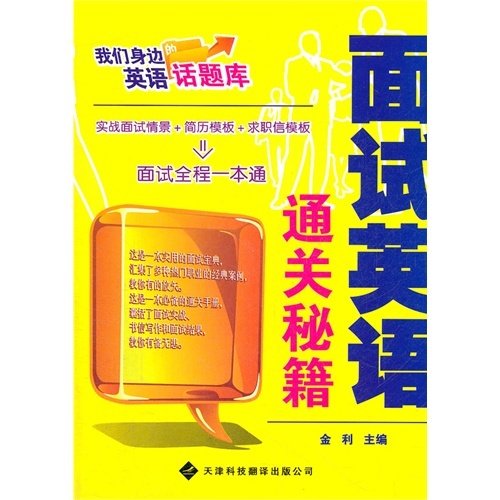 医学专著