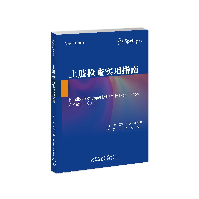 精品图书