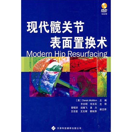医学专著